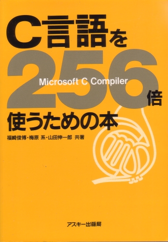 f:id:dumbo001:20090304004923j:image