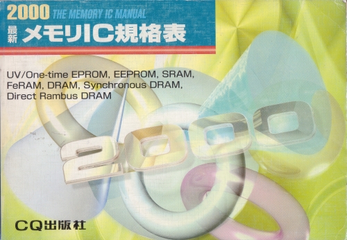 f:id:dumbo001:20090305192654j:image