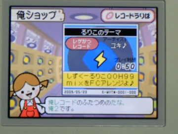 f:id:dumbo001:20090524223209j:image