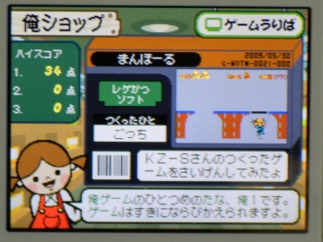 f:id:dumbo001:20090530215042j:image