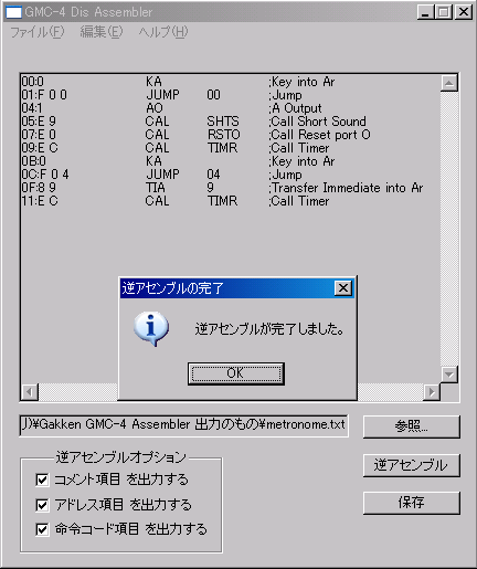 f:id:dumbo001:20090804153645p:image f:id:dumbo001:20090804153645p:image