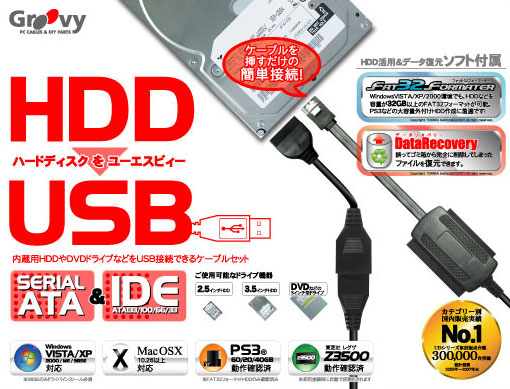 f:id:dumbo001:20090812071937j:image