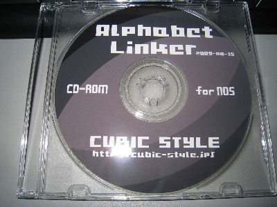 f:id:dumbo001:20090814173636j:image