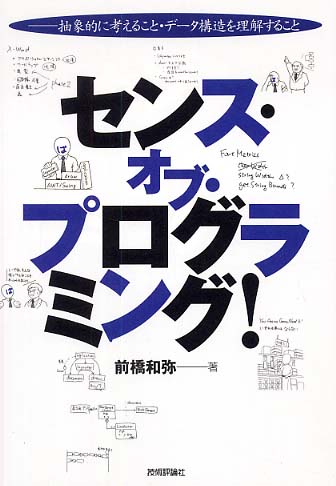 f:id:dumbo001:20090822094507j:image f:id:dumbo001:20090822094507j:image