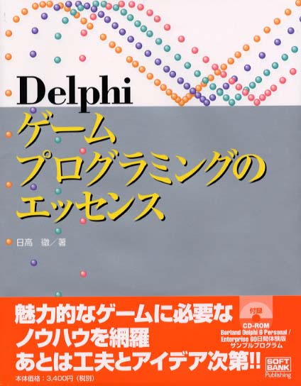 f:id:dumbo001:20090901213237j:image