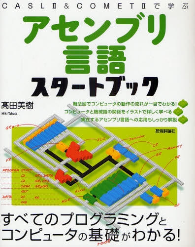 f:id:dumbo001:20090907201235j:image f:id:dumbo001:20090907201235j:image