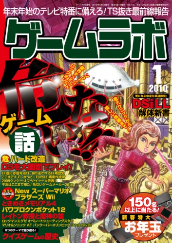 f:id:dumbo001:20091216204726j:image
