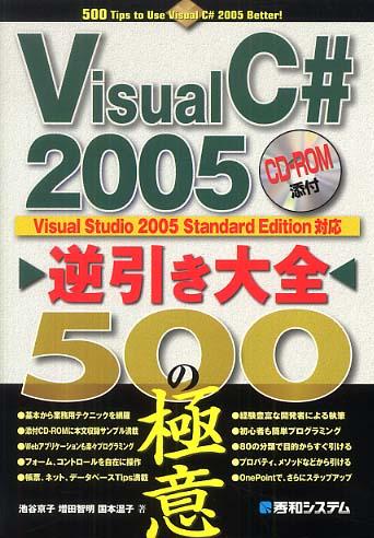 f:id:dumbo001:20100211062032j:image