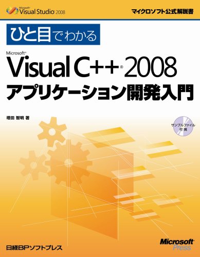 f:id:dumbo001:20100211062327j:image