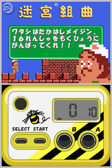 f:id:dumbo001:20100211084740j:image