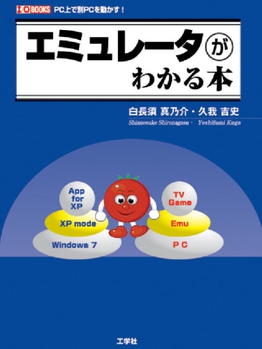 f:id:dumbo001:20100504172851j:image