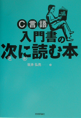 f:id:dumbo001:20100622080255j:image
