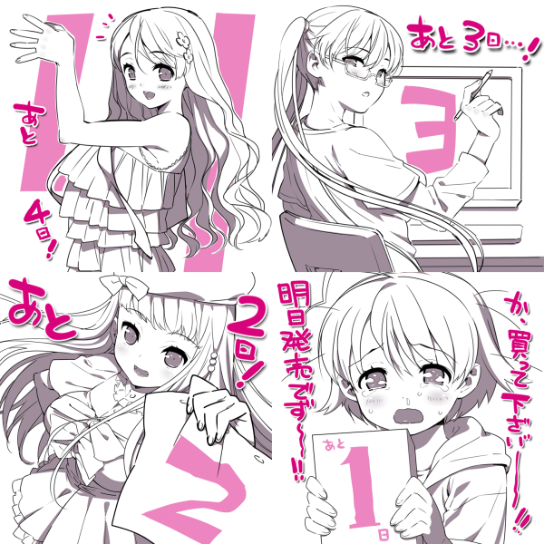 f:id:dumbo001:20100624212546p:image