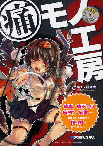 f:id:dumbo001:20100703084122j:image