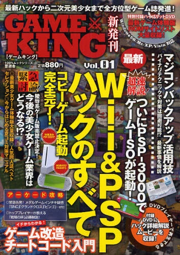 f:id:dumbo001:20100711214107j:image
