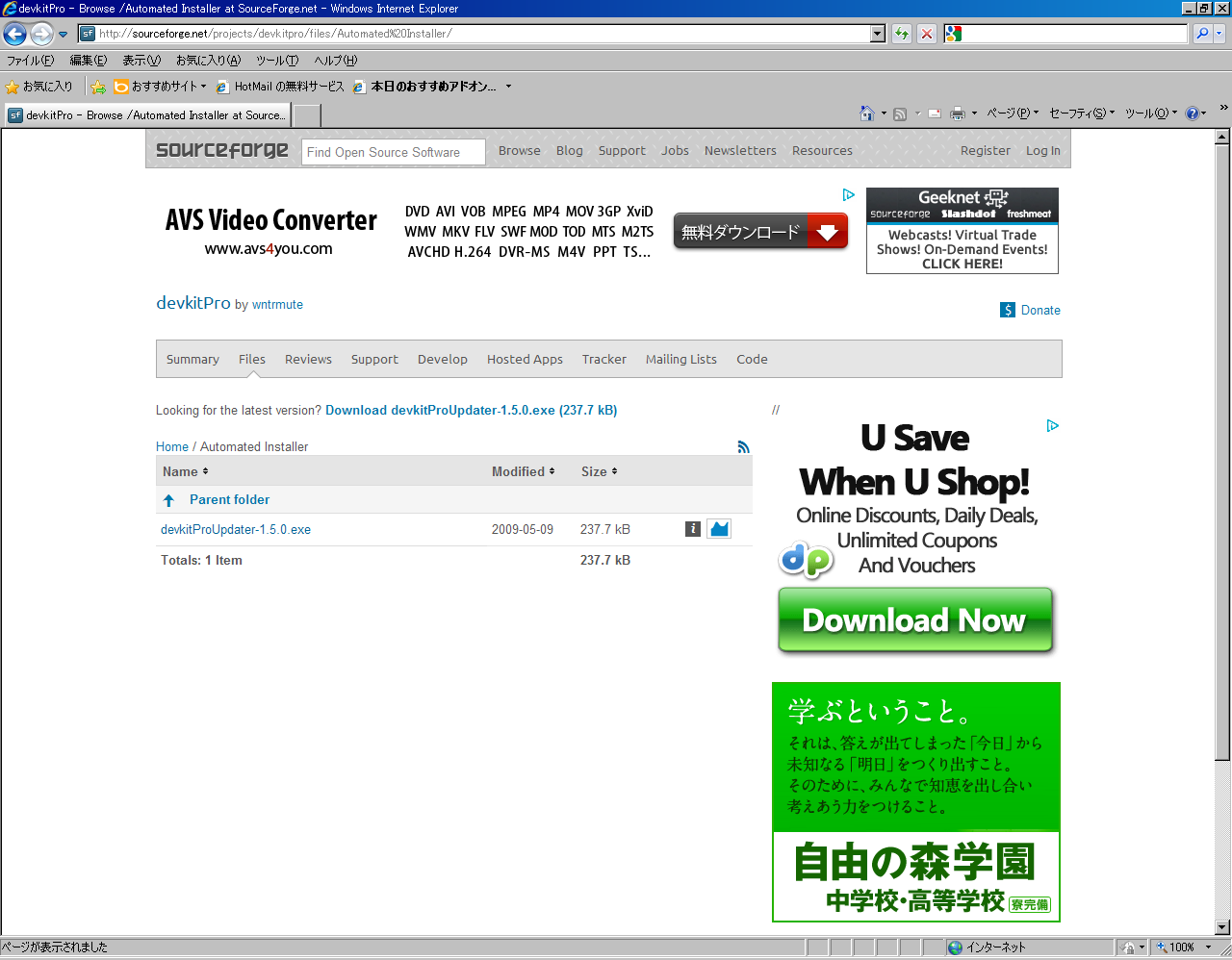 f:id:dumbo001:20111130073917p:image:w640 f:id:dumbo001:20111130073917p:image:w640