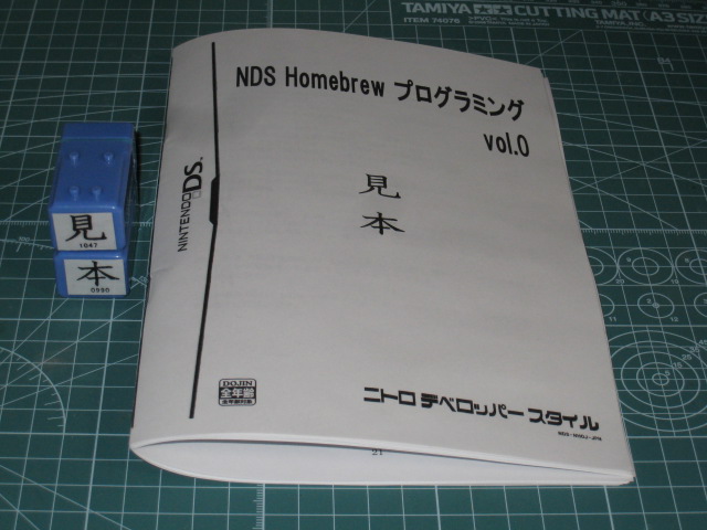 f:id:dumbo001:20120119080049j:image