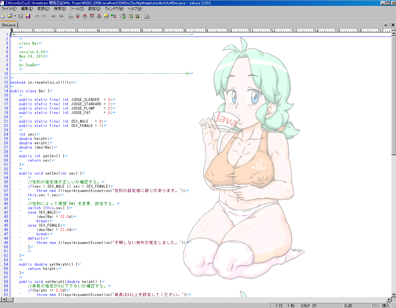 f:id:dumbo001:20120526153318p:image:w640 f:id:dumbo001:20120526153318p:image:w640