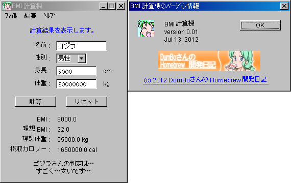 f:id:dumbo001:20120713075806p:image