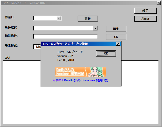 f:id:dumbo001:20130205193254p:image:w640