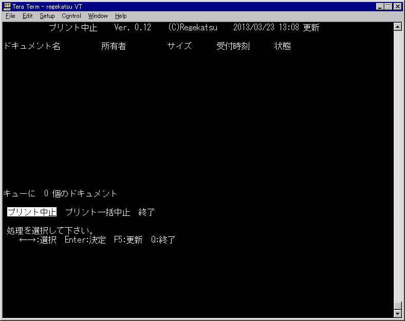 f:id:dumbo001:20130325050941p:image