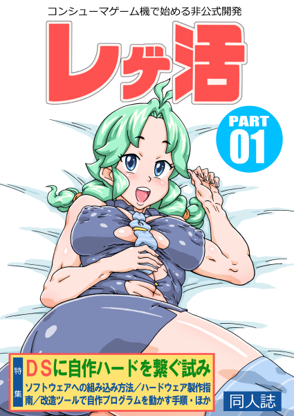 f:id:dumbo001:20130712013526p:image:h320 f:id:dumbo001:20130712013526p:image:h320