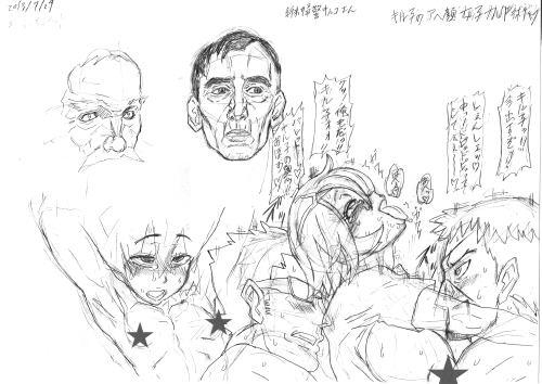 f:id:dumbo001:20130729234912p:image