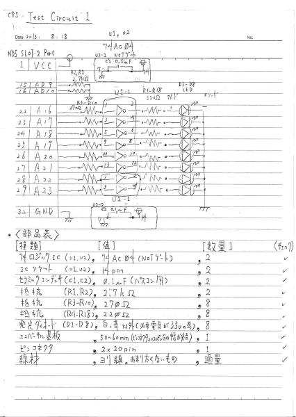 f:id:dumbo001:20130820123405j:image:H480