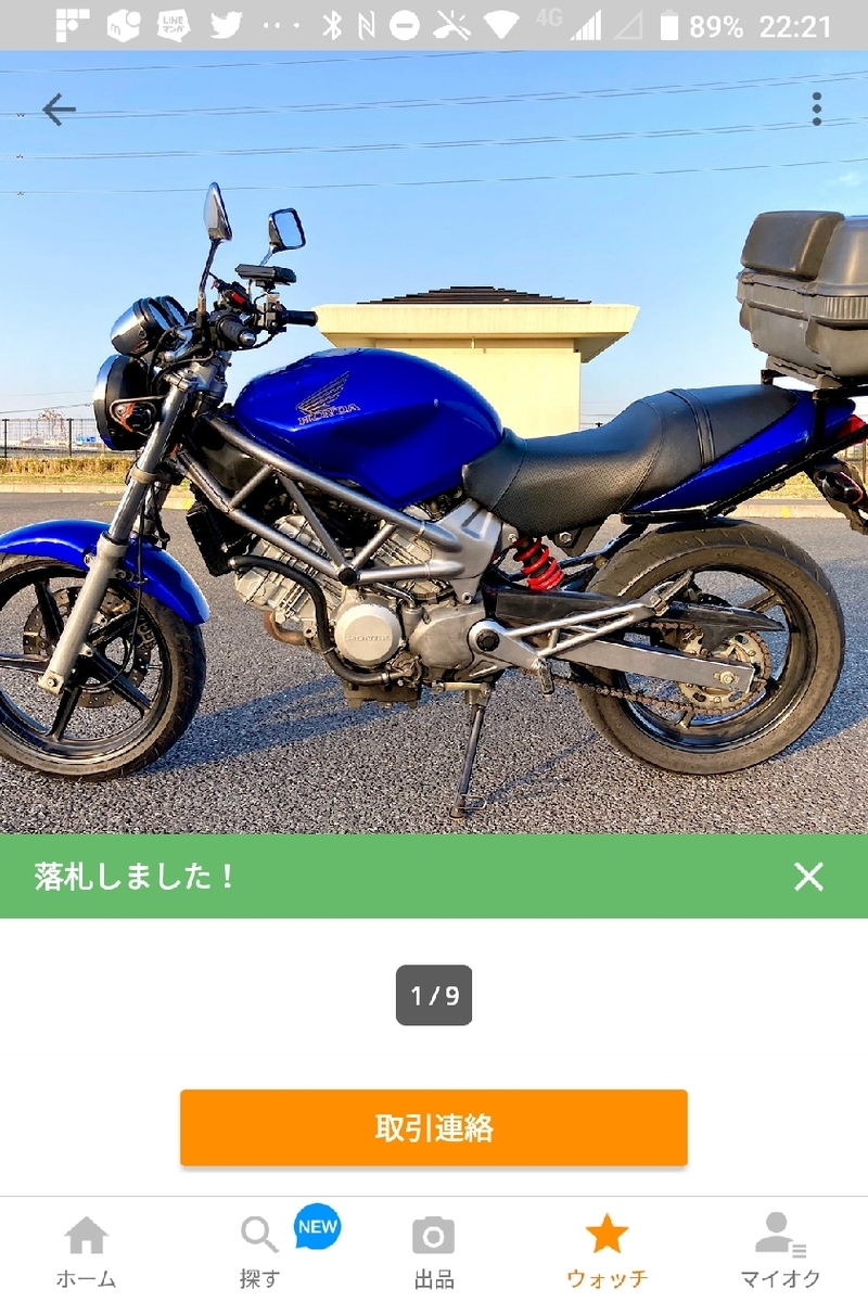 ヤフオクでバイクを買う(250cc) ODのうろうろ日記 ヤフオクでバイクを買う(250cc) ODのうろうろ日記
