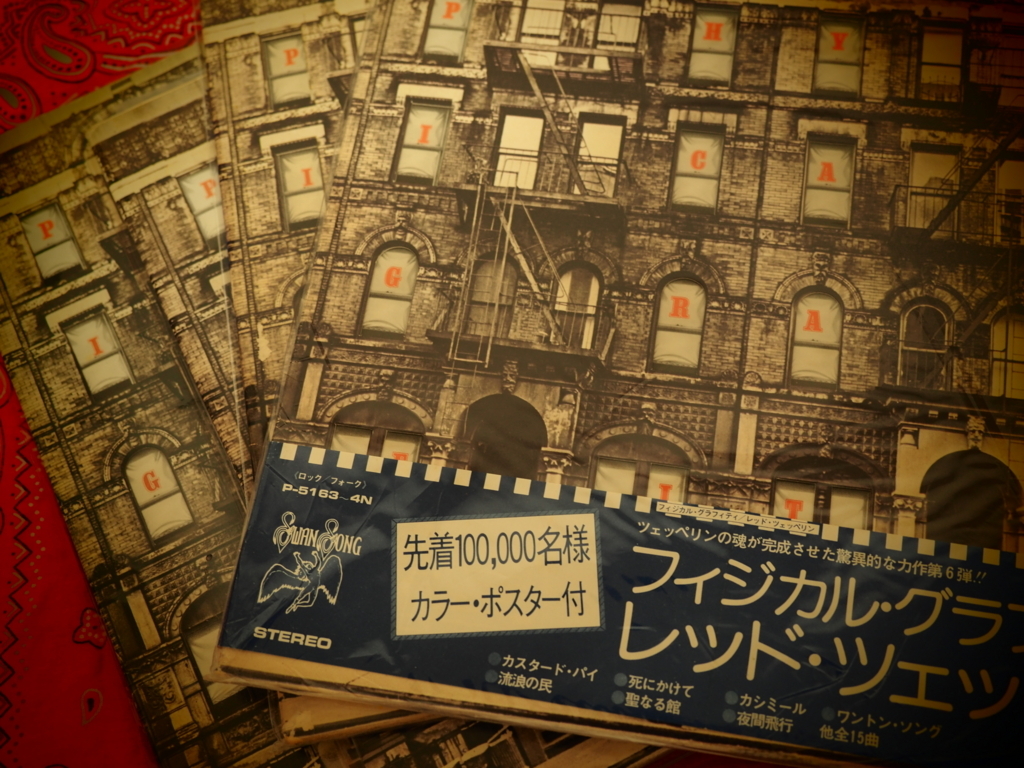 Physical Graffiti オリジナル盤 - LED ZEPPELIN - CELEBRATION DAYS
