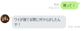 f:id:dunaice:20190610184644p:plain