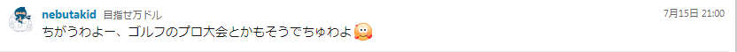 f:id:dunaice:20190715210650p:plain