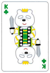 f:id:dunaice:20191031234058p:plain