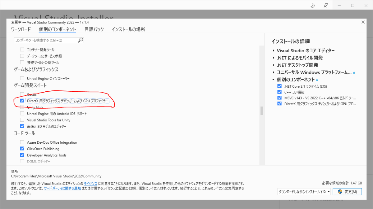 f:id:dungeonneko:20220416033813p:plain