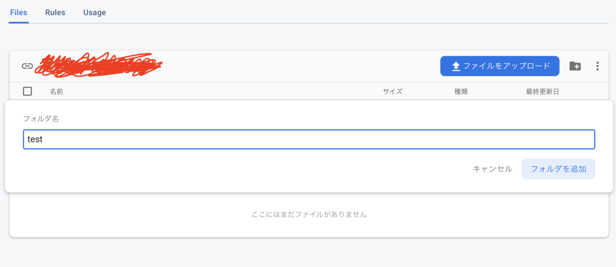f:id:duo-taro100:20200930140708p:plain 名称入力