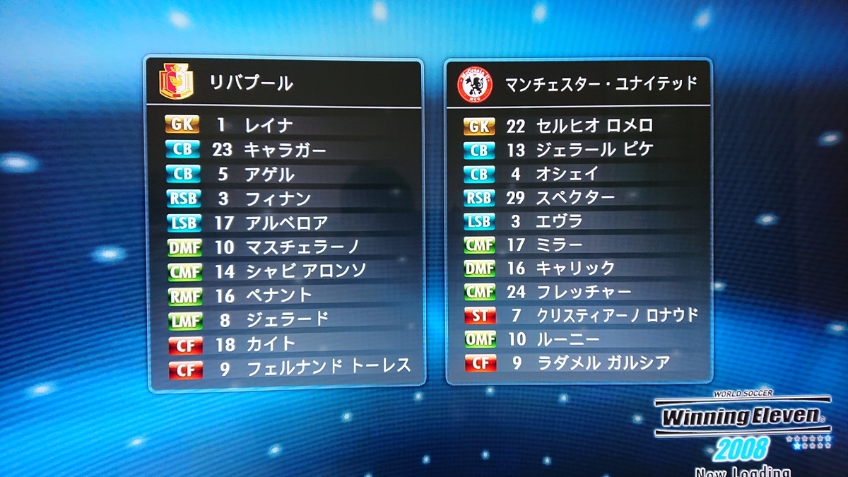 ウイイレ8　② Amazon | Jリーグ ウイニングイレブン8 ~Asia Championship