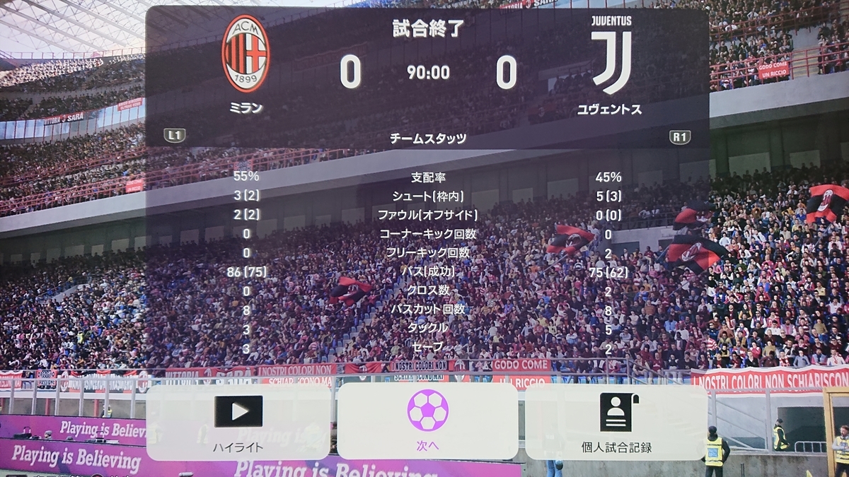 f:id:duo63:20191014152830j:plain