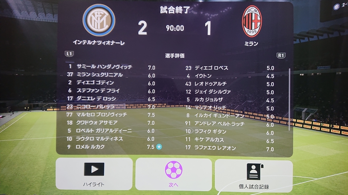f:id:duo63:20191014154426j:plain