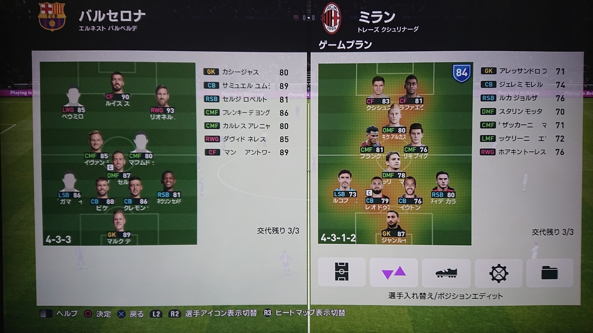 f:id:duo63:20191019170716j:plain