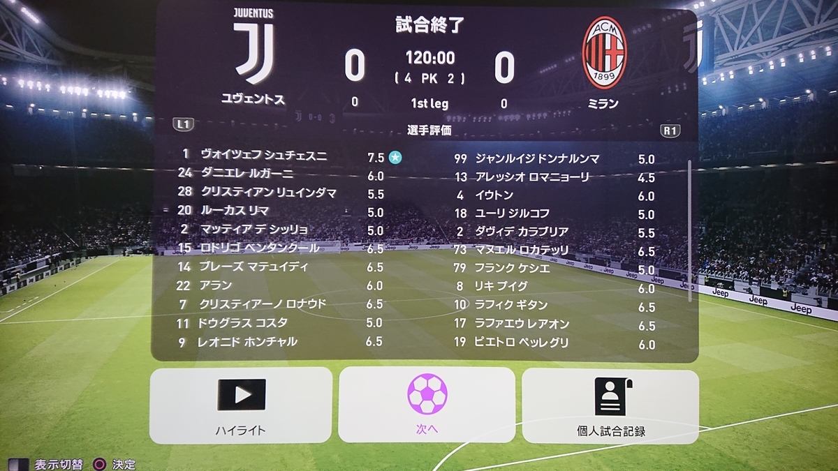 f:id:duo63:20191020215830j:plain