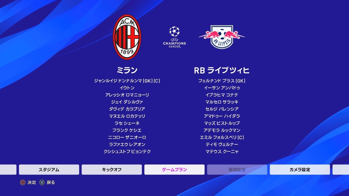 f:id:duo63:20191103153039j:plain f:id:duo63:20191103153039j:plain