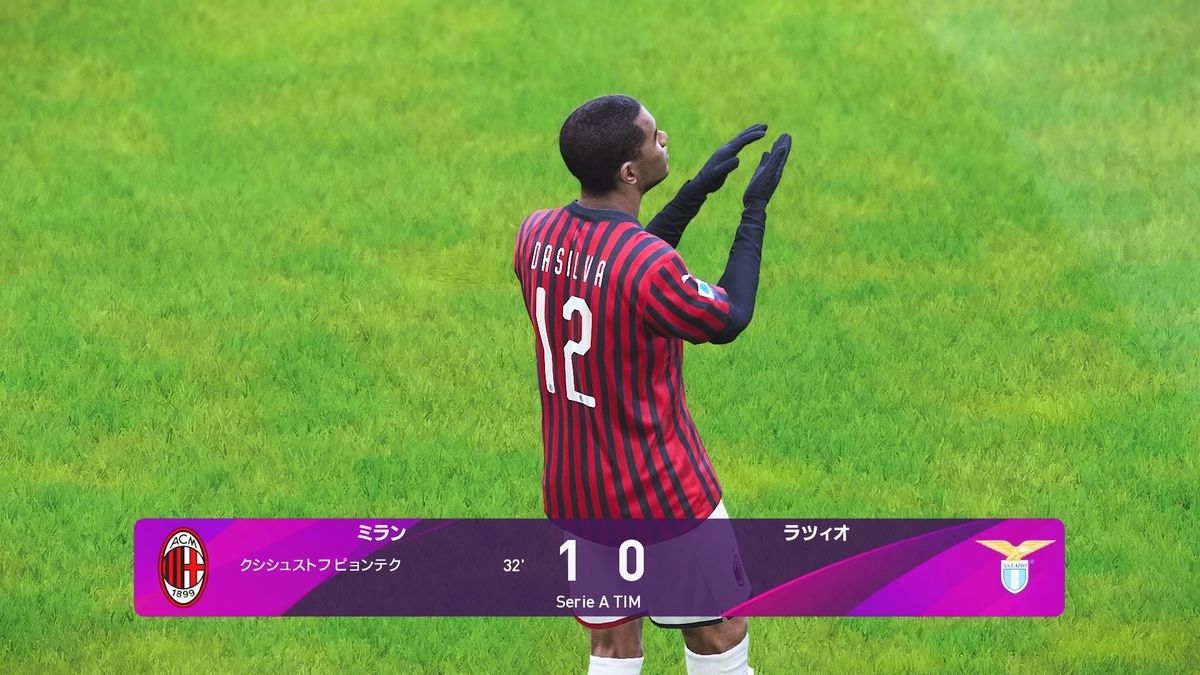 ウイイレ Ml ミラン編 Soccer Gameの気儘なブログ