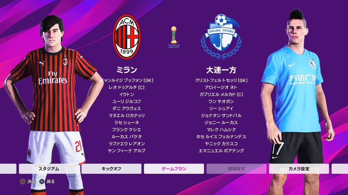 f:id:duo63:20191103155810j:plain f:id:duo63:20191103155810j:plain