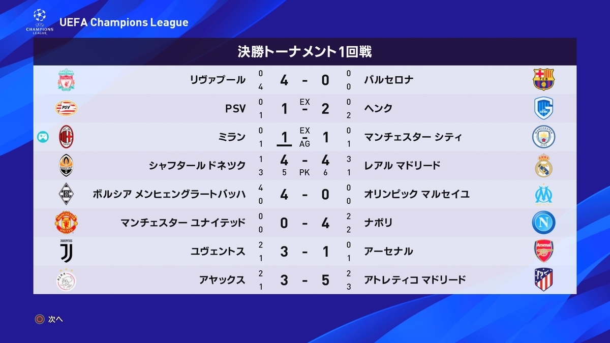 f:id:duo63:20191129215625j:plain