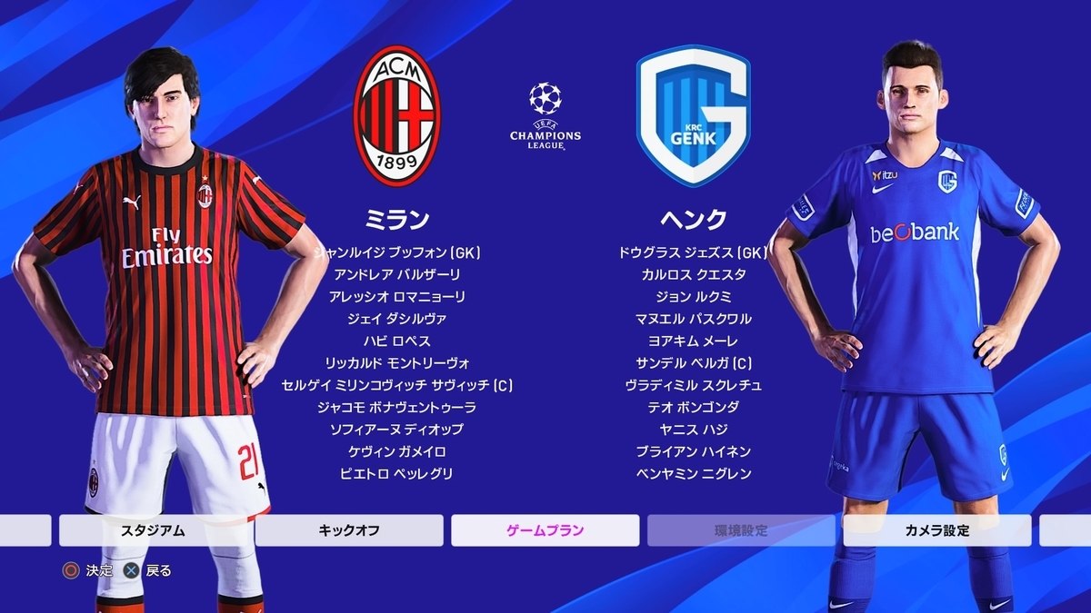 f:id:duo63:20191129220140j:plain