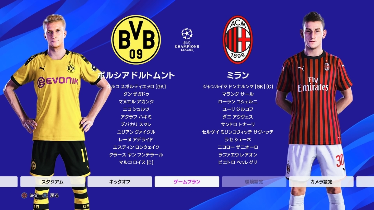f:id:duo63:20191221175207j:plain