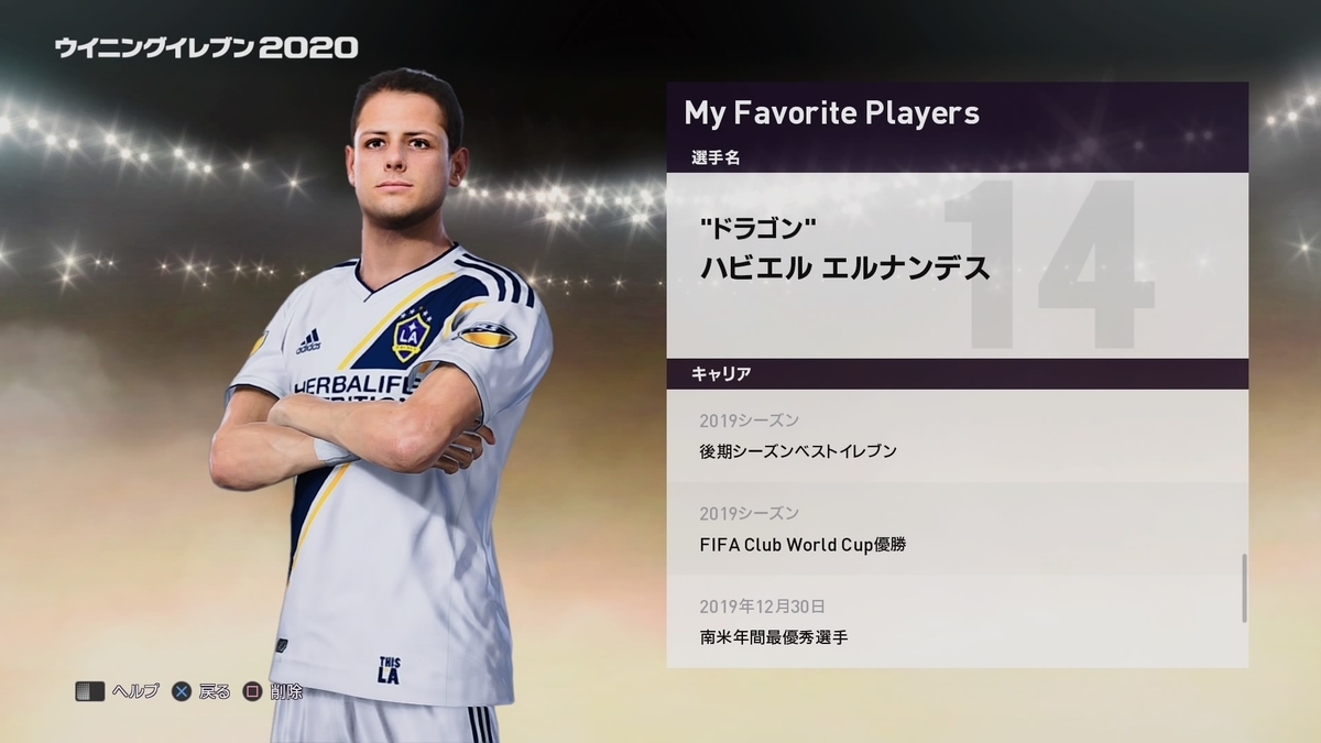 f:id:duo63:20200224003938j:plain