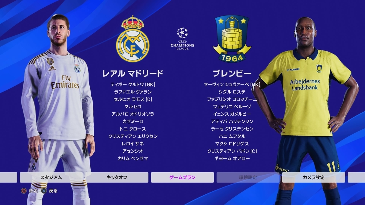 Soccer Gameの気儘なブログ