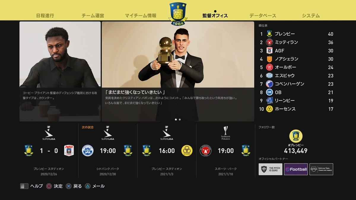 f:id:duo63:20200229033249j:plain