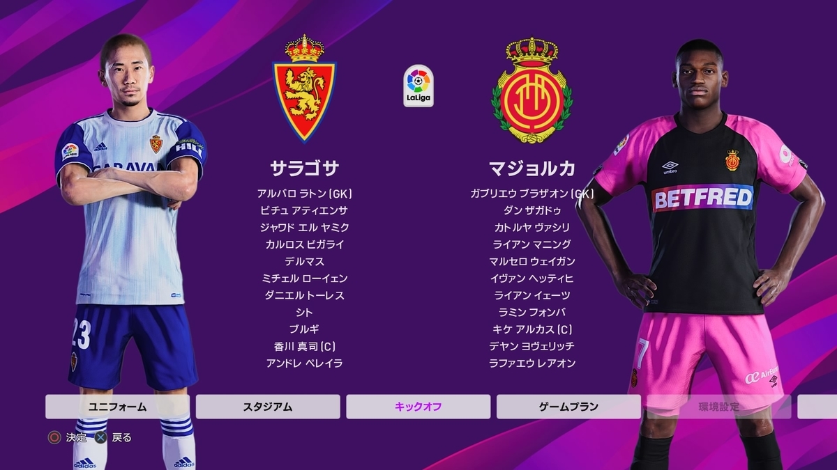 f:id:duo63:20200816132728j:plain